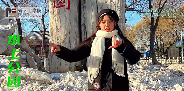 ���������W�@�˹��WԺ���}������`